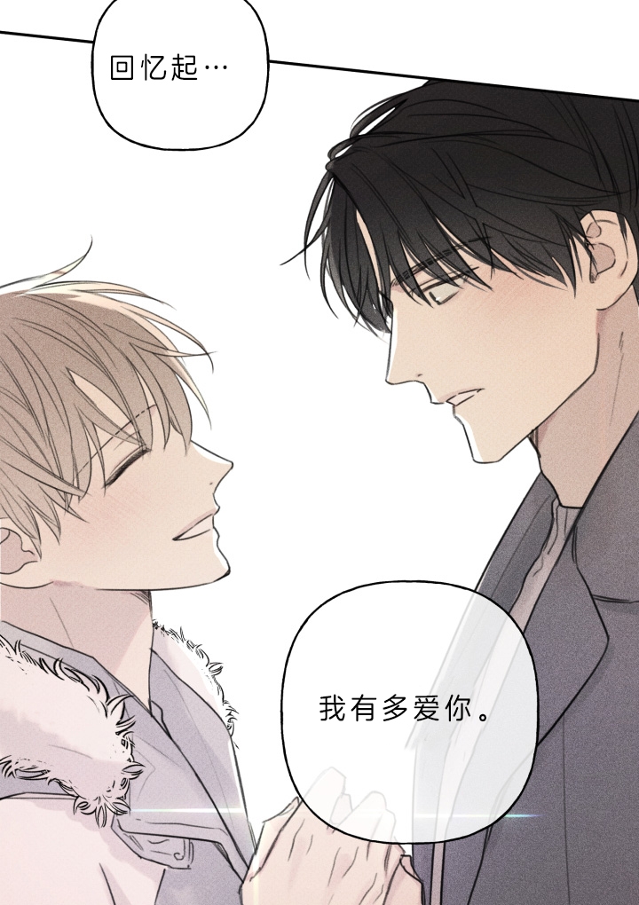 第160话31