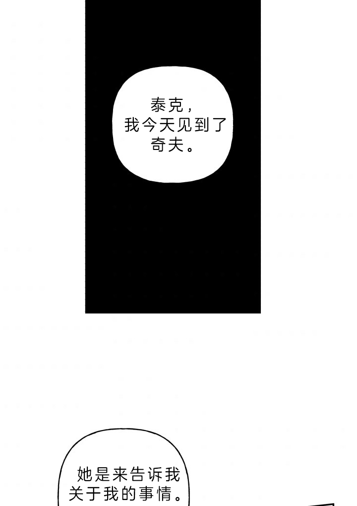 第160话34