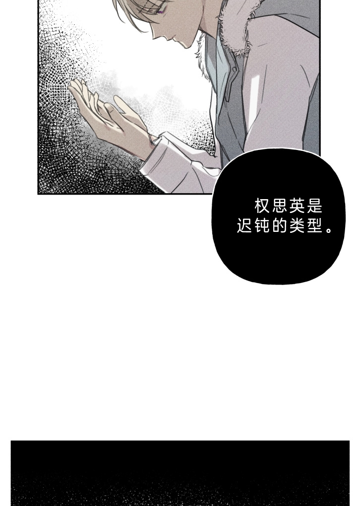 第160话5