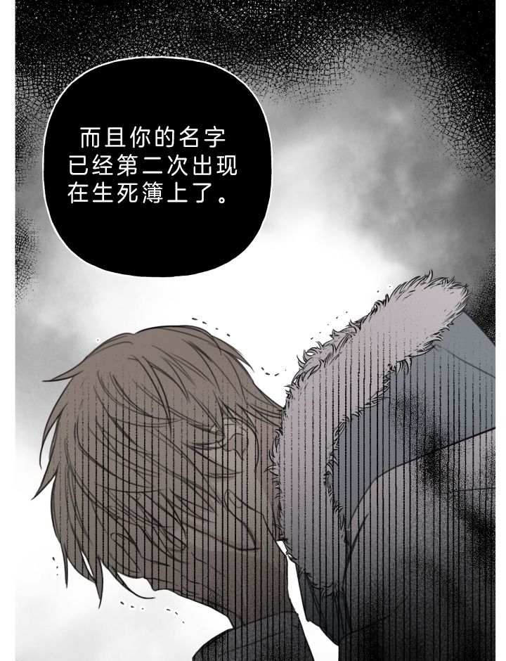 第160话6