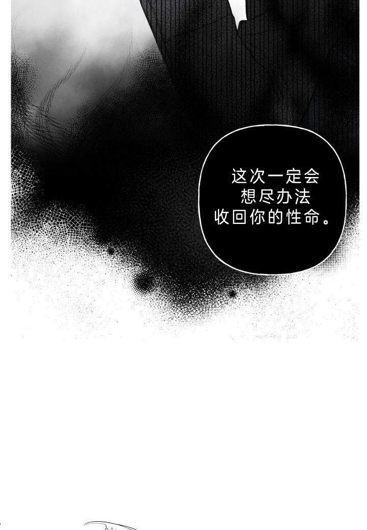 第160话7