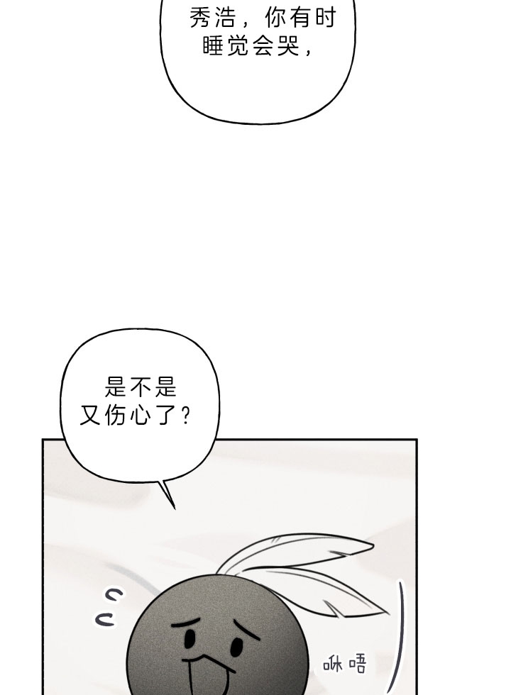 第161话20