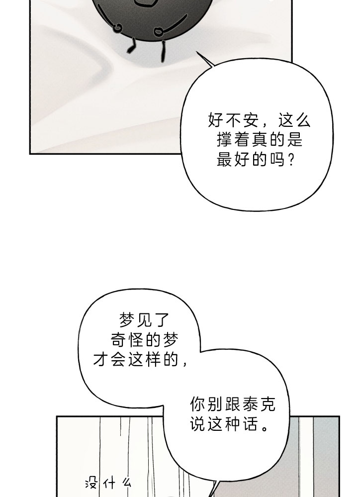 第161话21