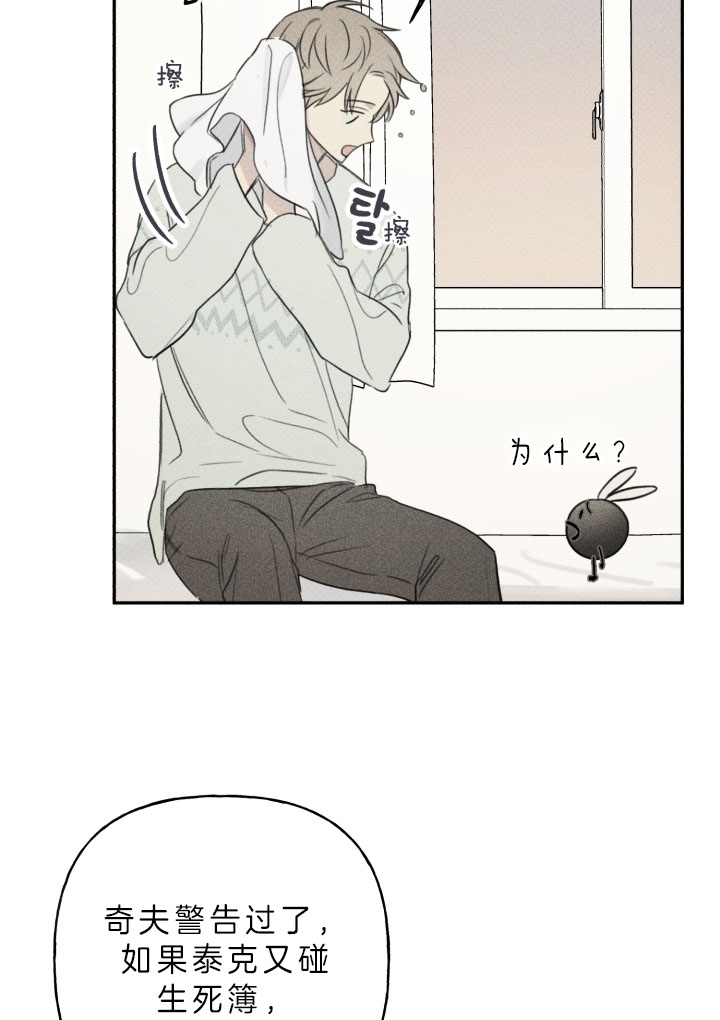 第161话22