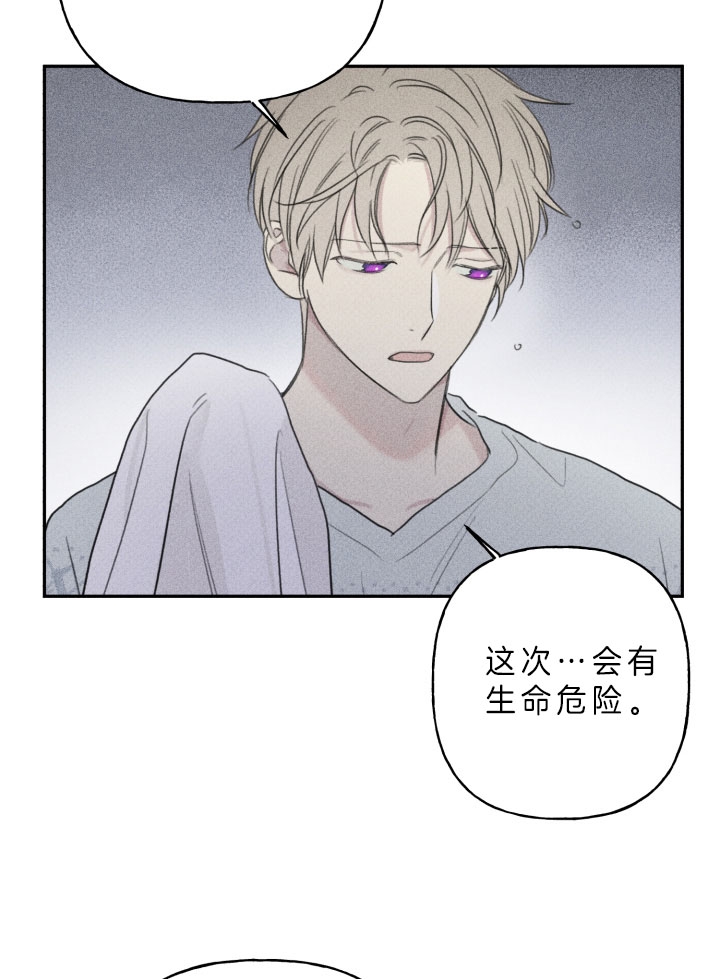 第161话23