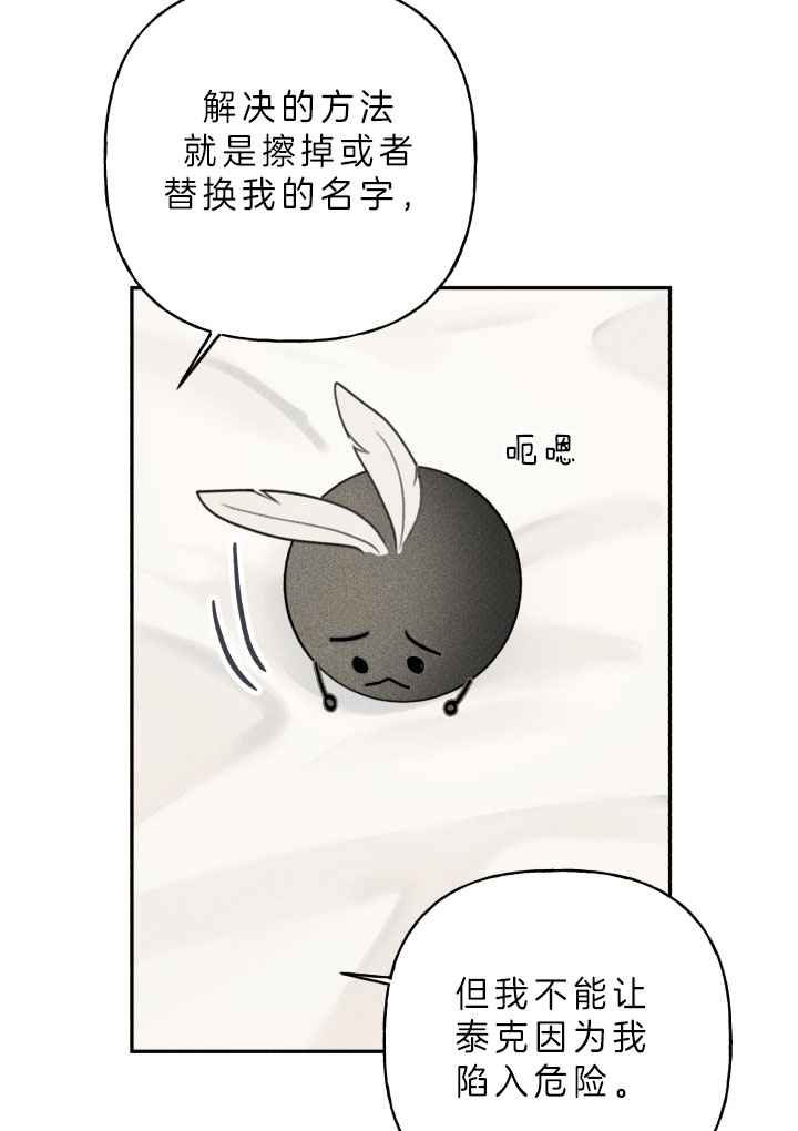 第161话24