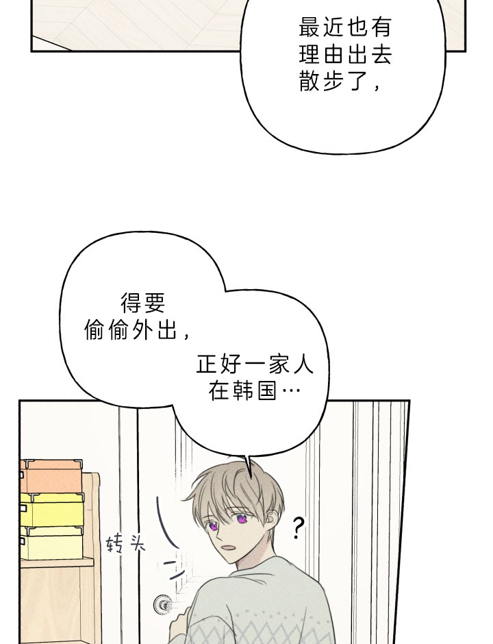 第161话26