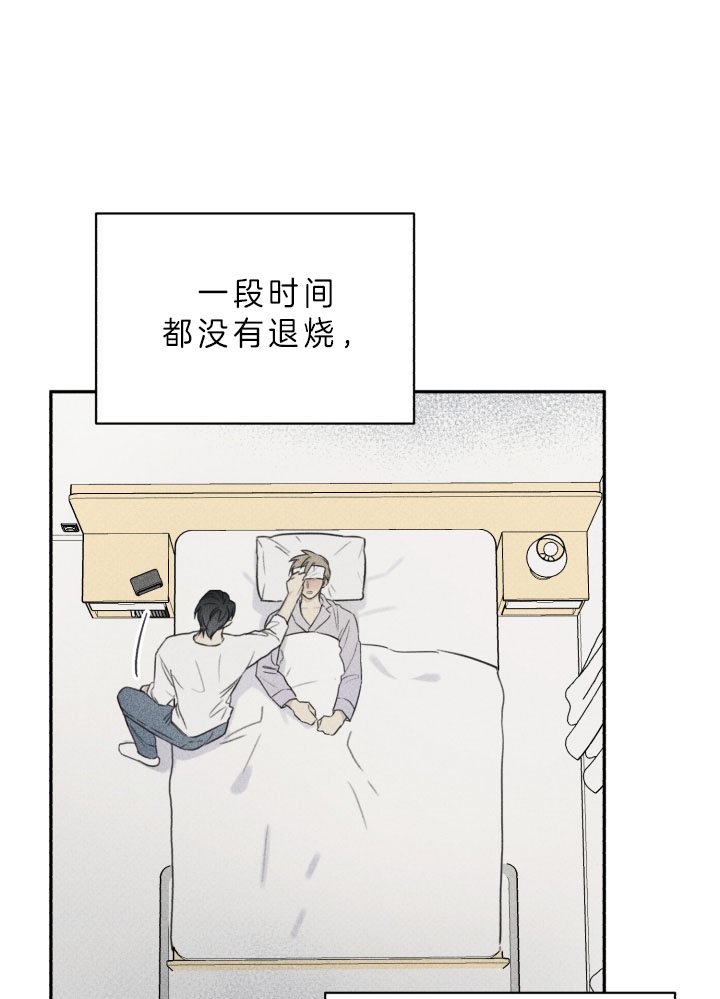 第161话3