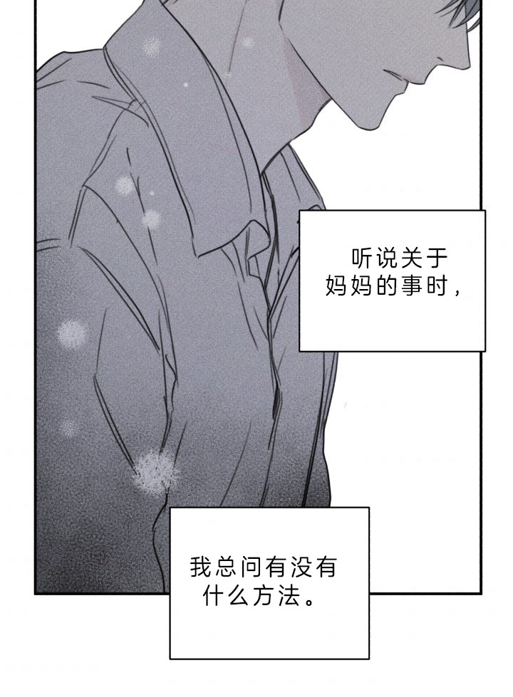 第161话5