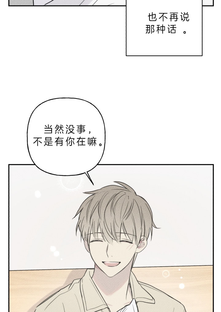 第161话7