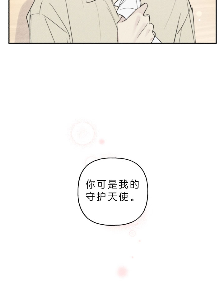 第161话8