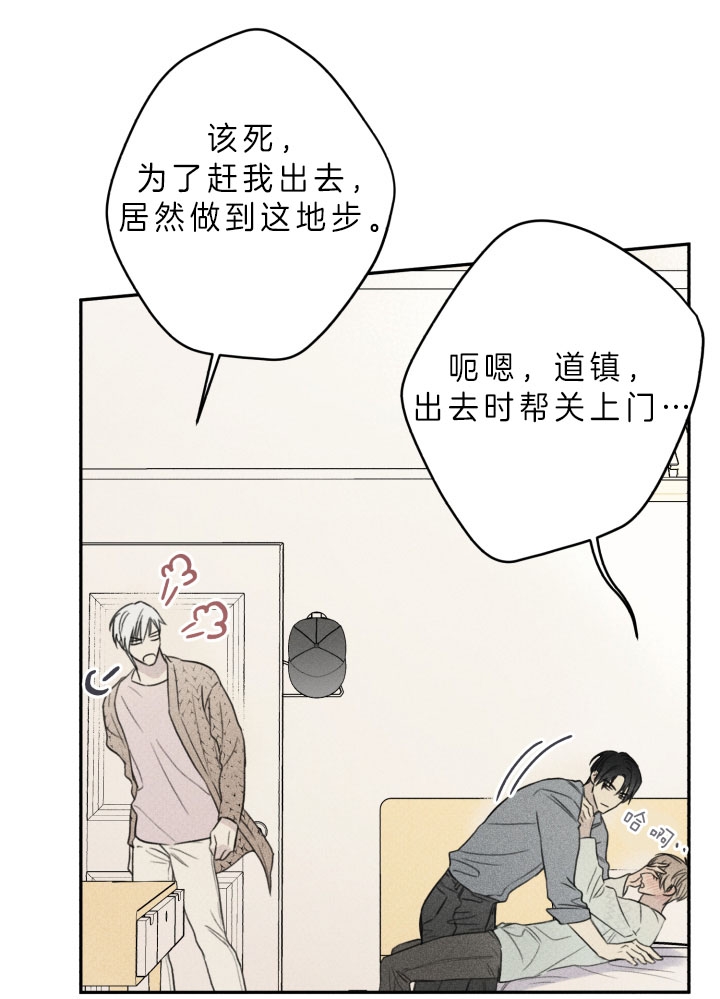 第162话22