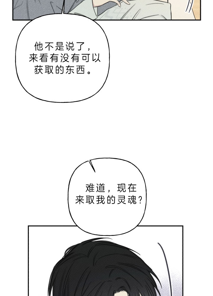 第162话24