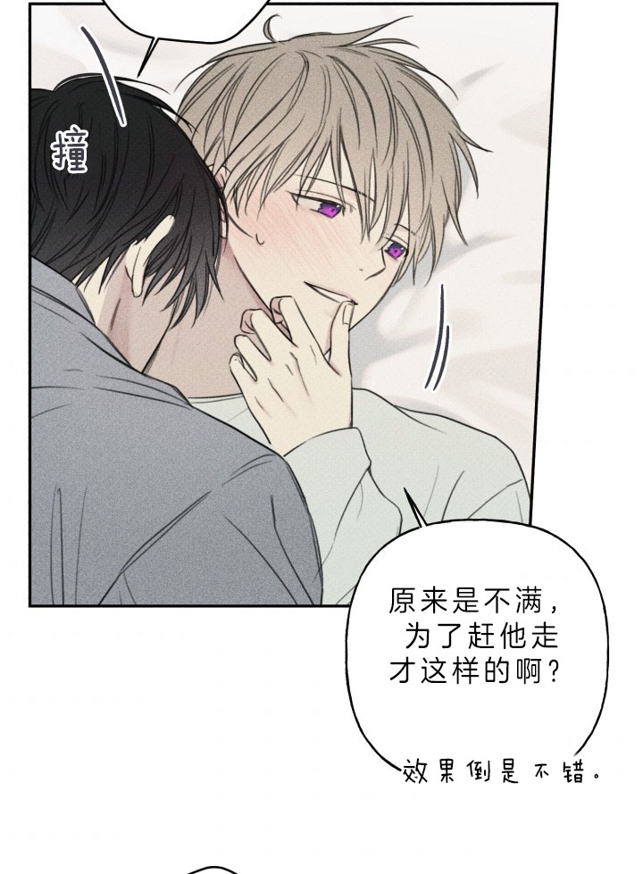 第162话26