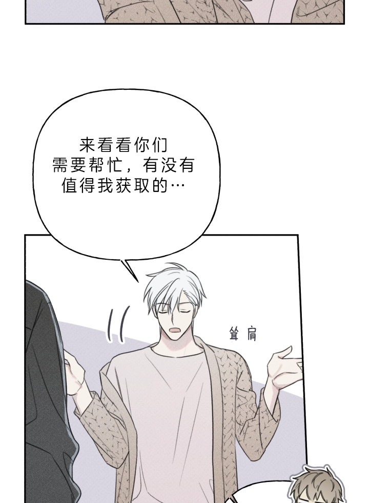 第162话6