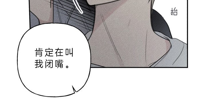 第162话8