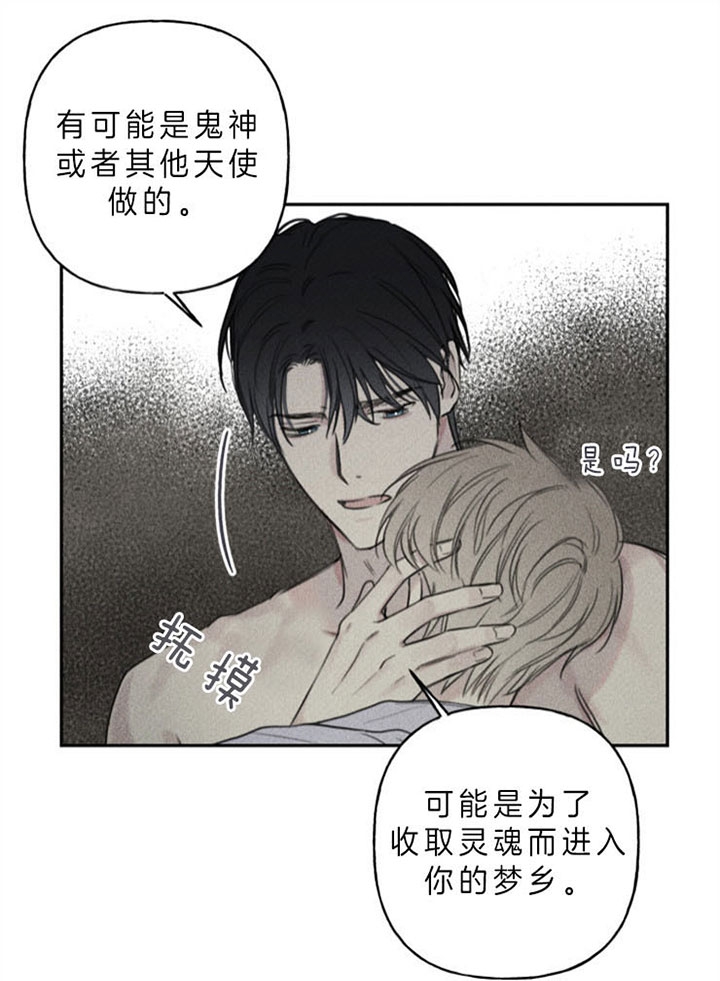 第163话10
