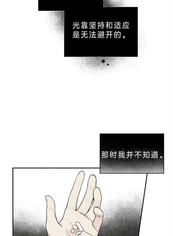 第163话14