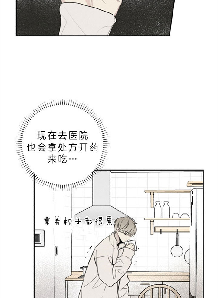 第163话15