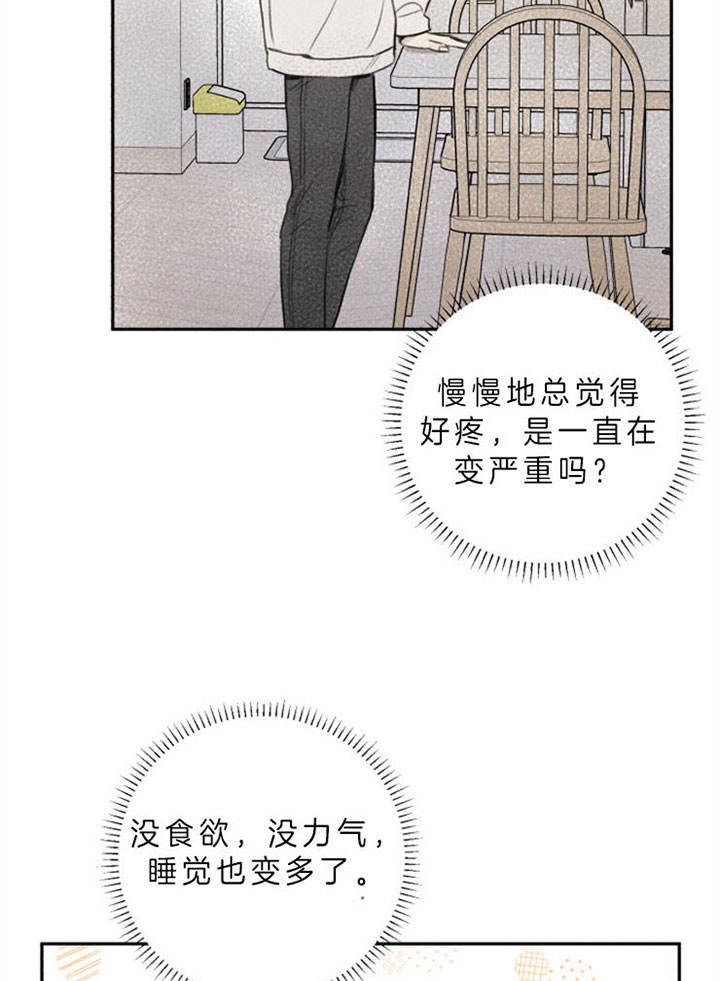 第163话16