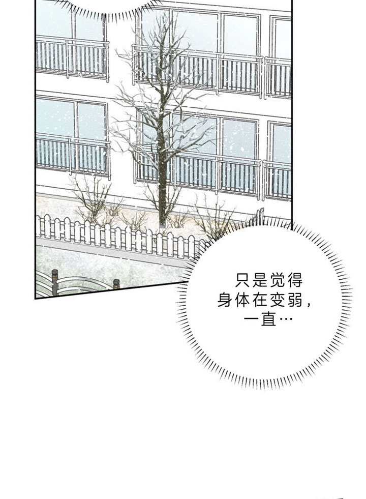 第163话18