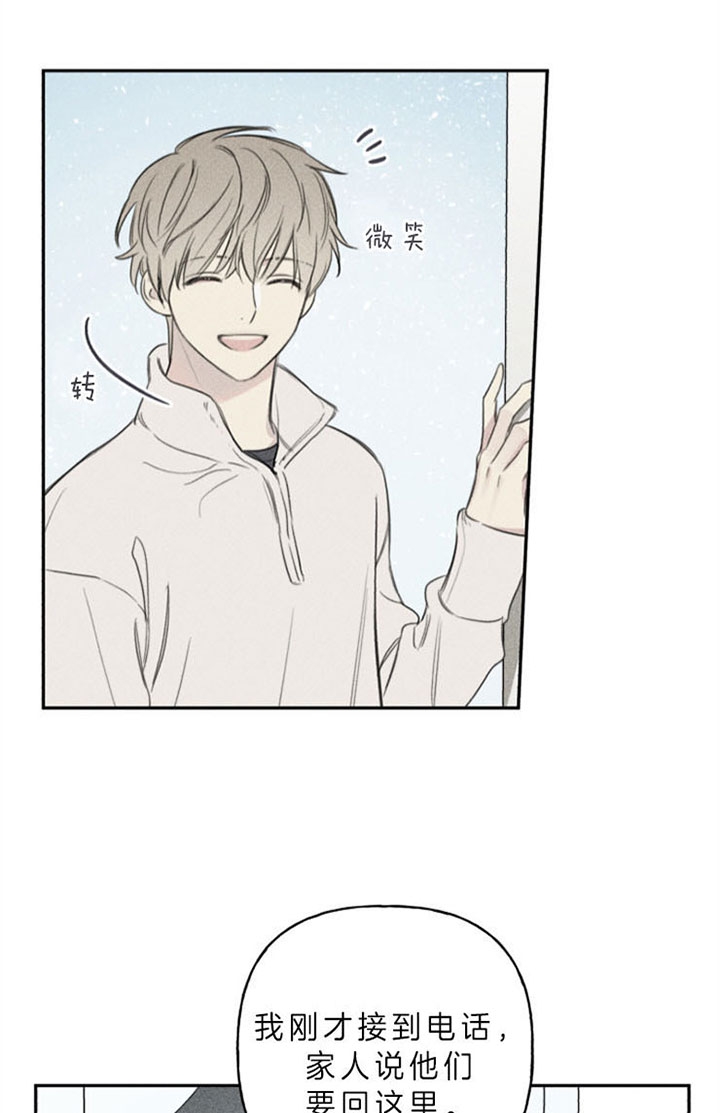 第163话23