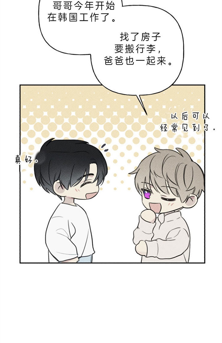第163话25