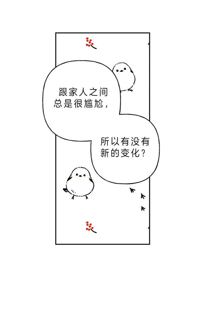 第163话26