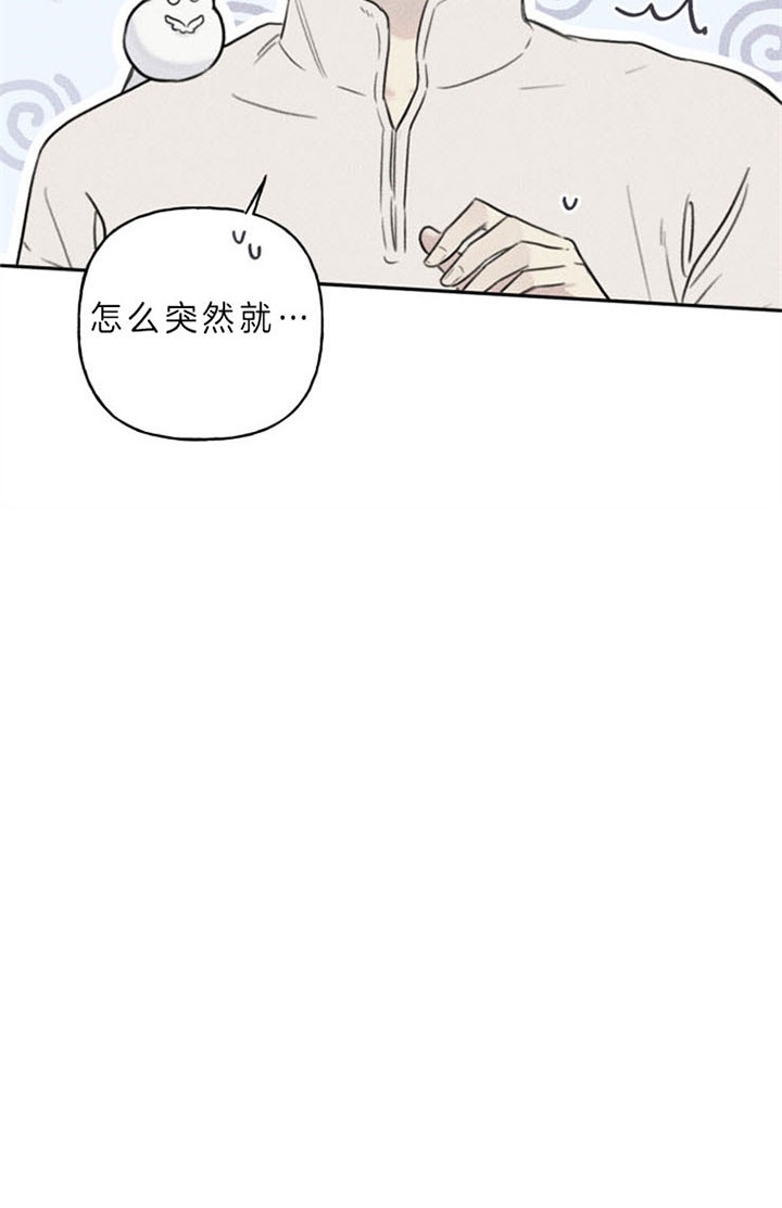 第163话29