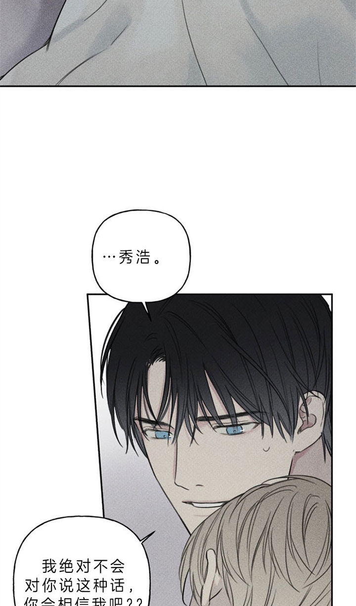 第163话6