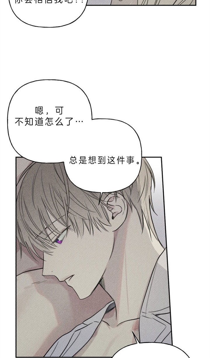 第163话7
