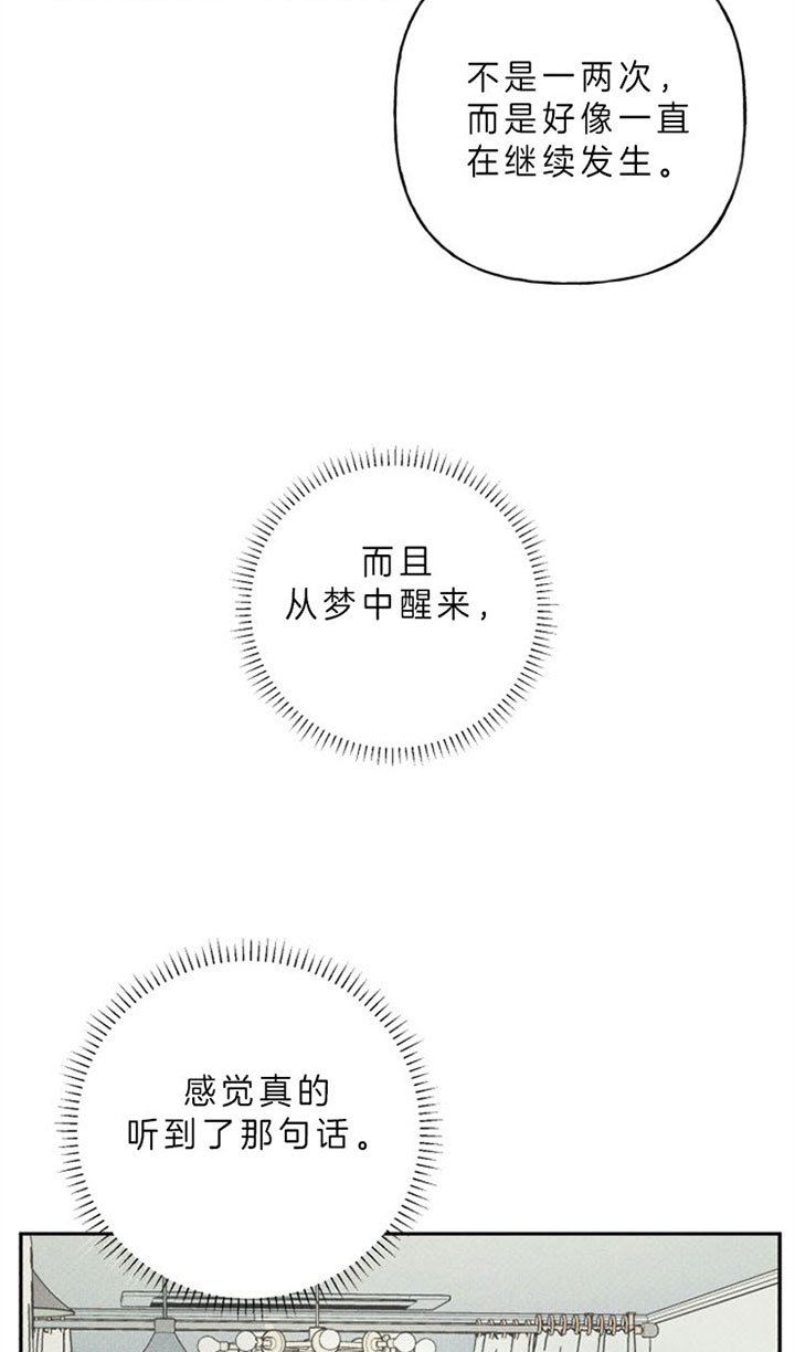 第163话8