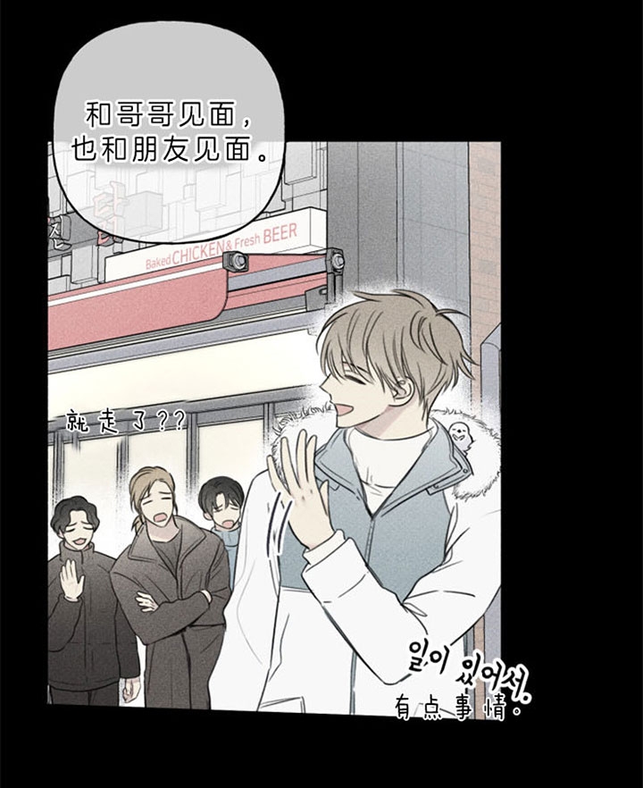 第164话14