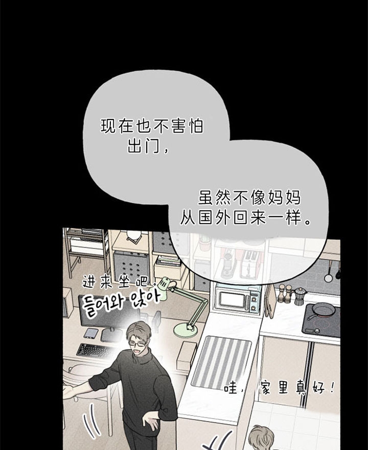 第164话15