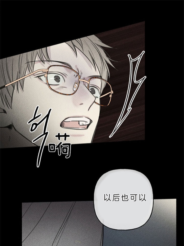 第164话20