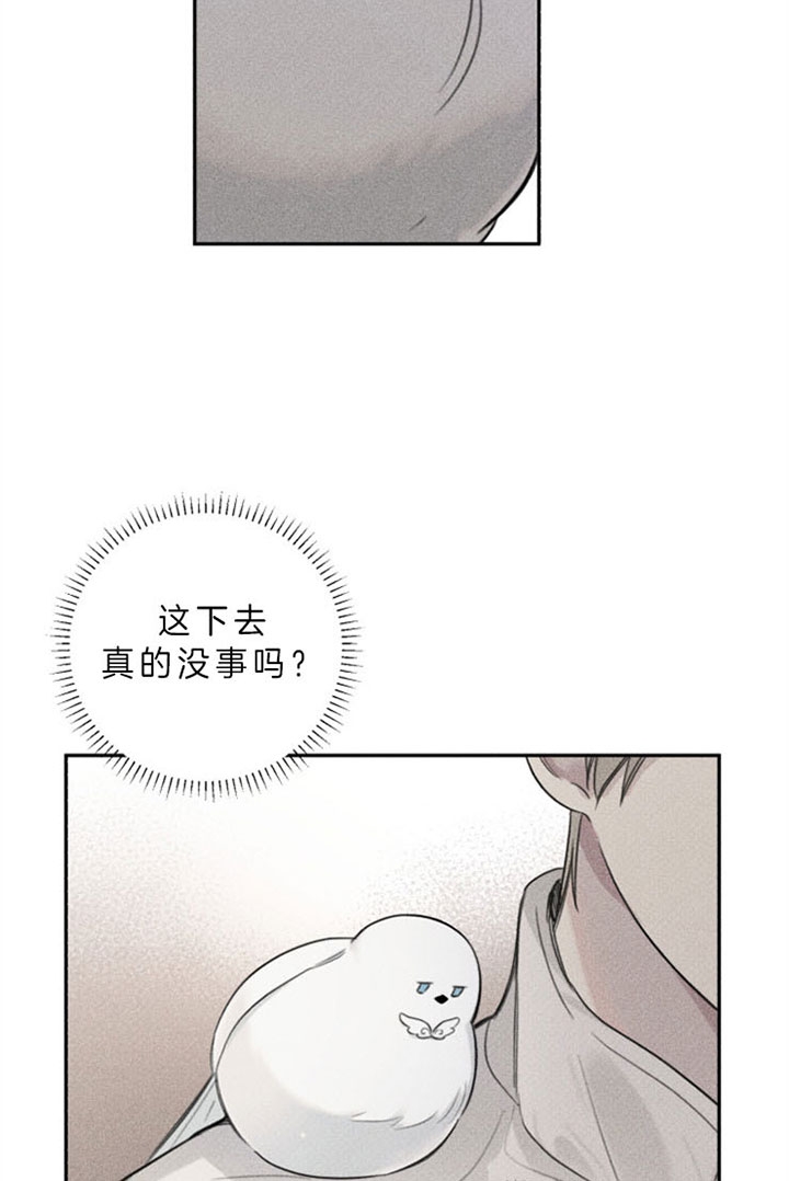 第164话5