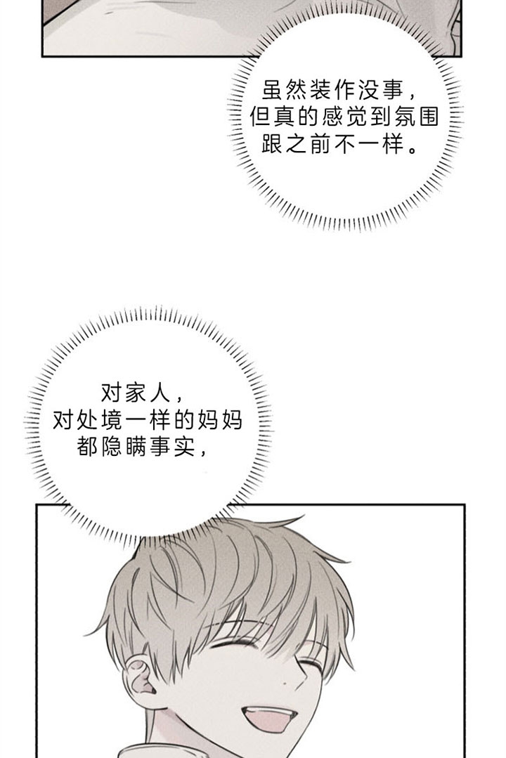 第164话6