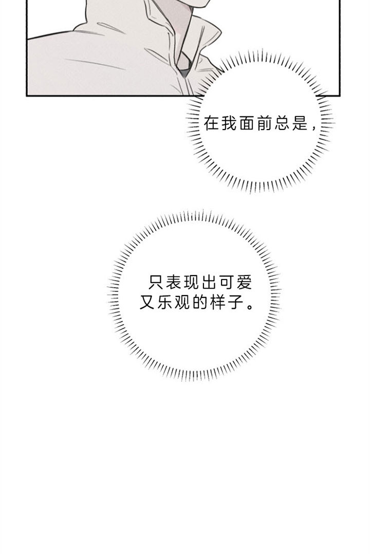 第164话7