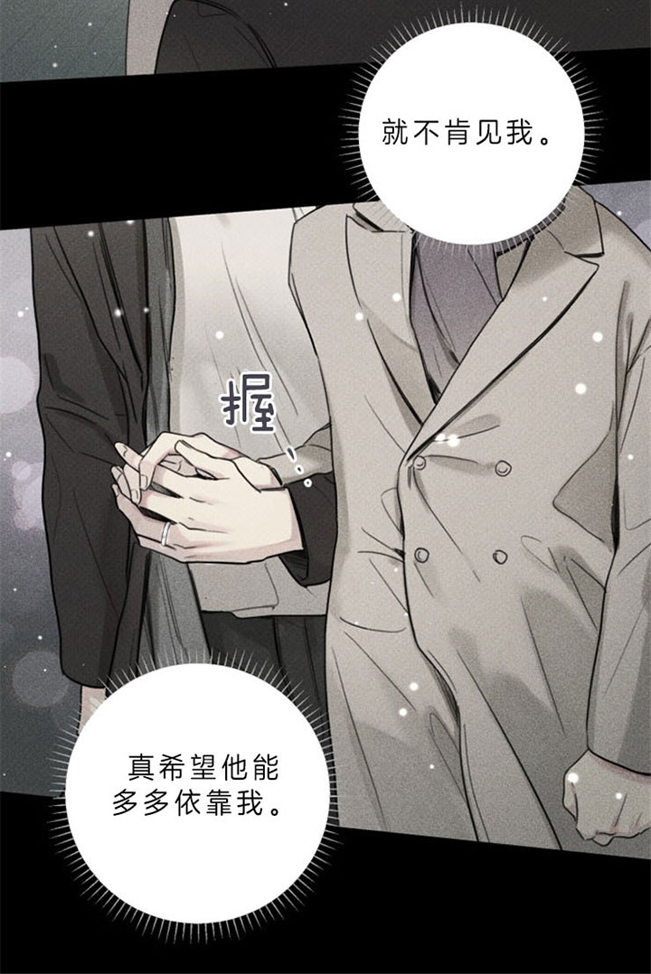 第164话9