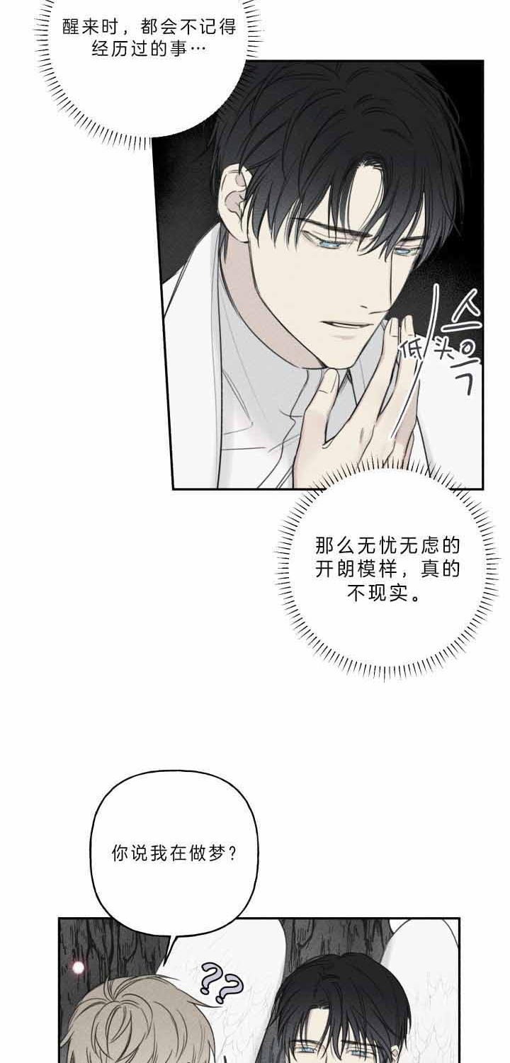 第165话11