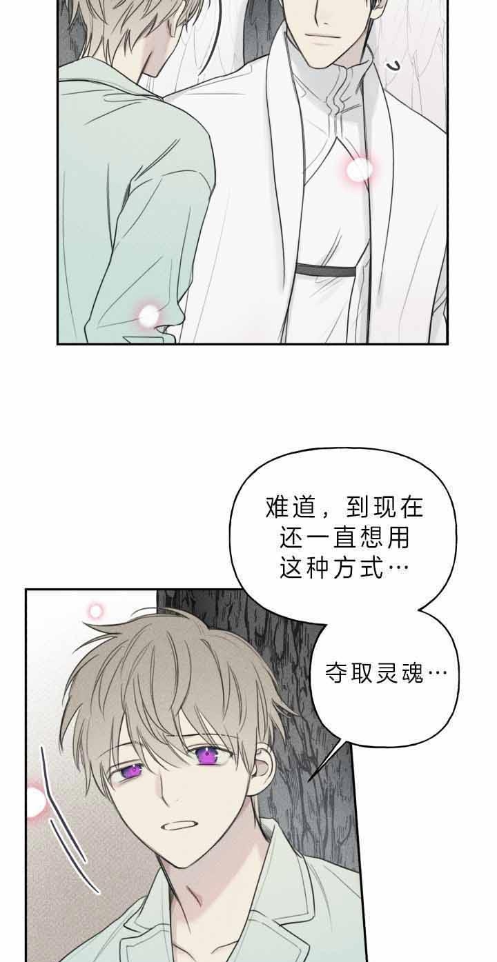 第165话12
