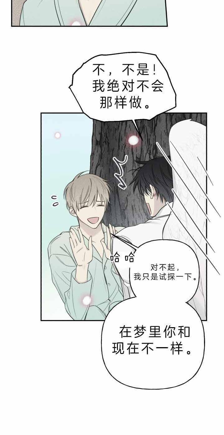 第165话13