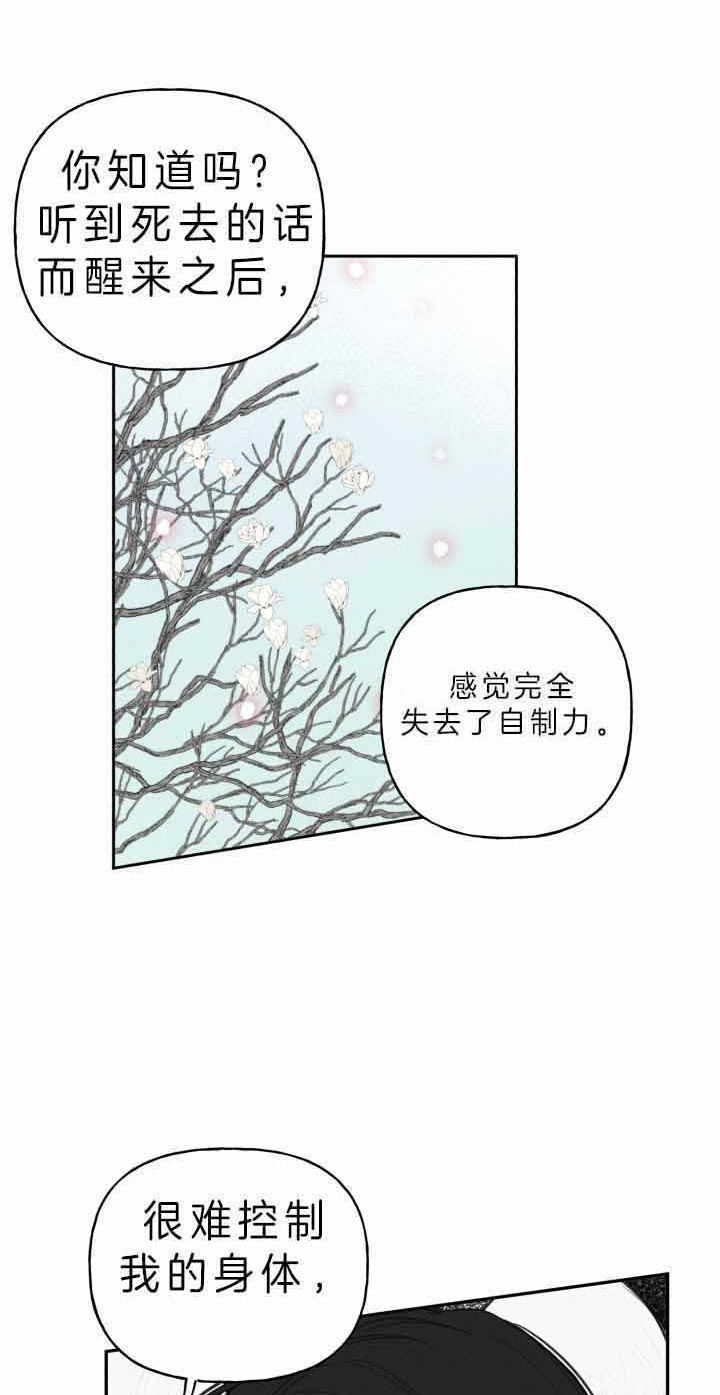 第165话14
