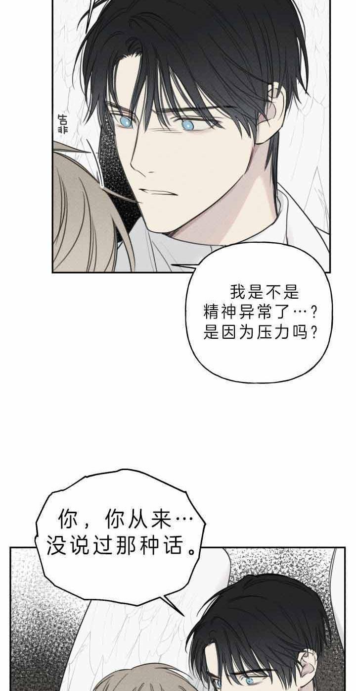 第165话15