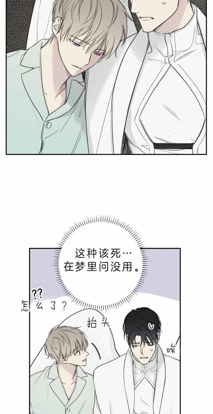 第165话16