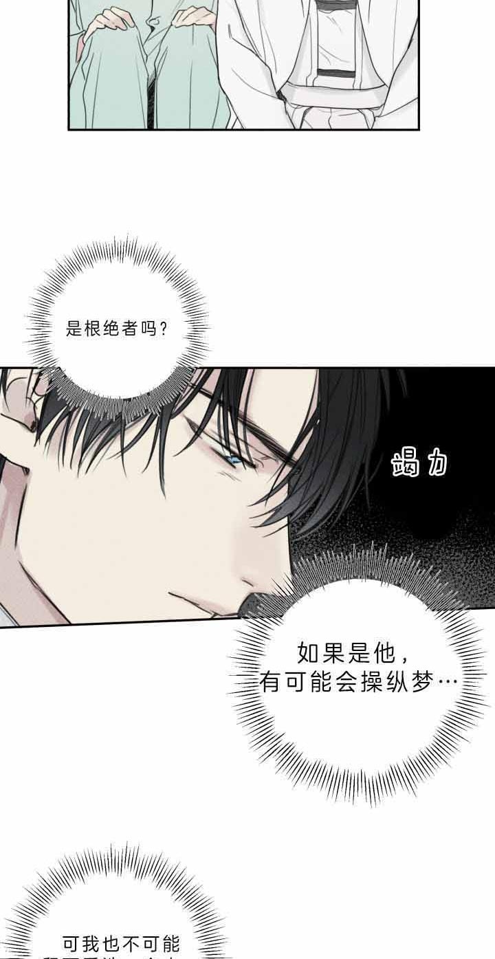 第165话17