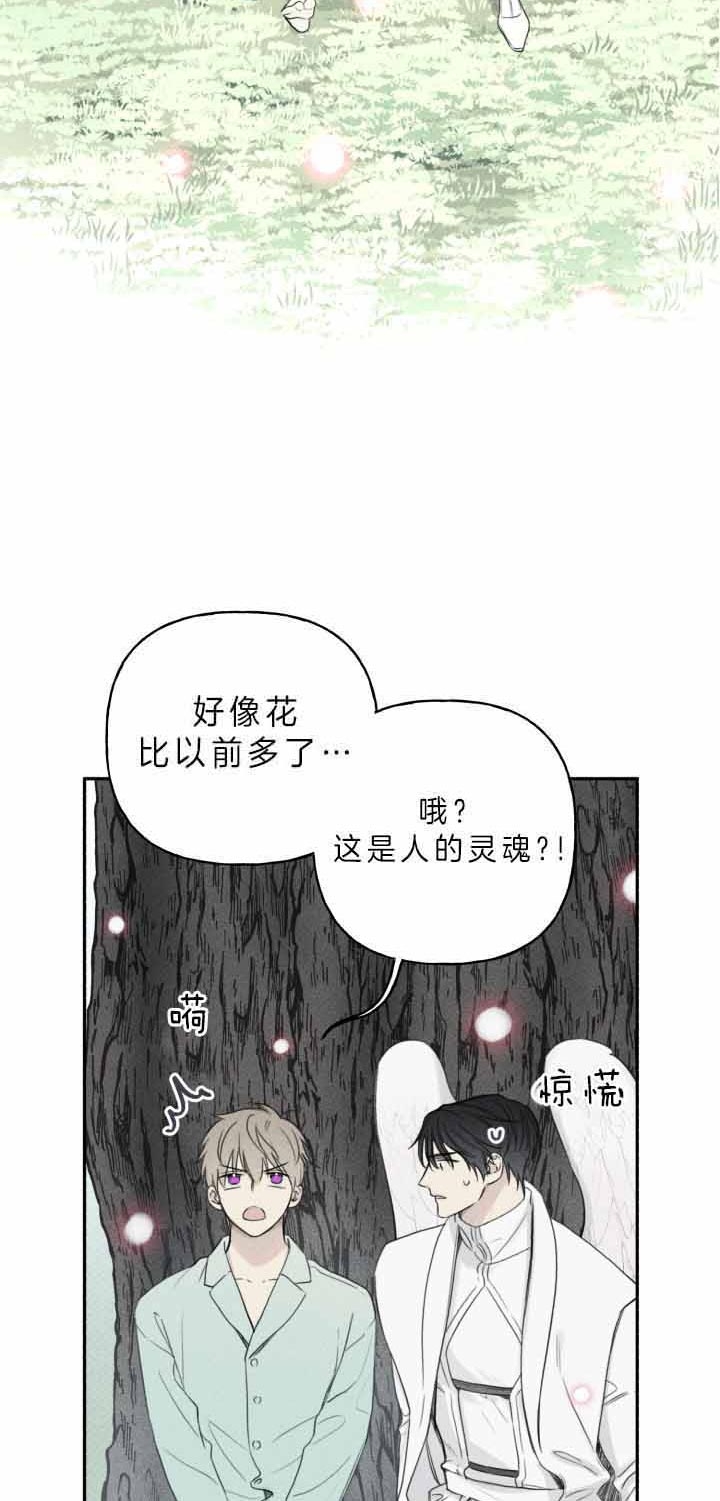 第165话9