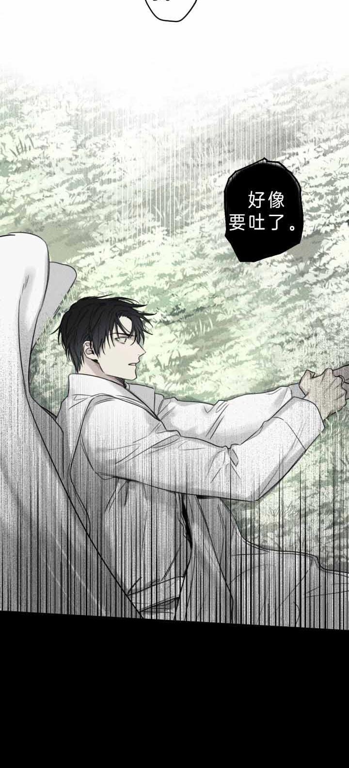 第166话10