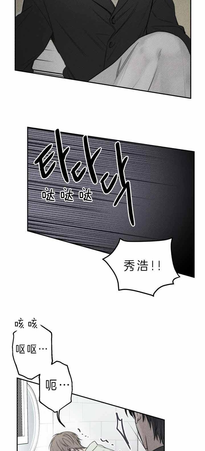 第166话12