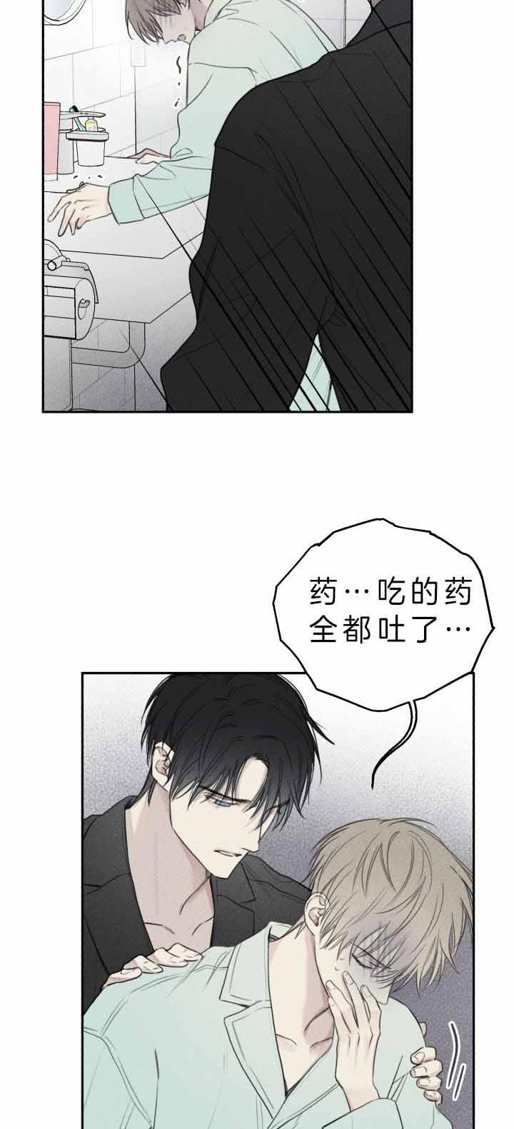 第166话13